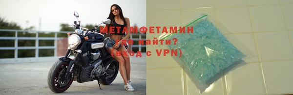 мефедрон VHQ Вязники